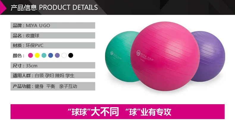 exercise ball with sand inside