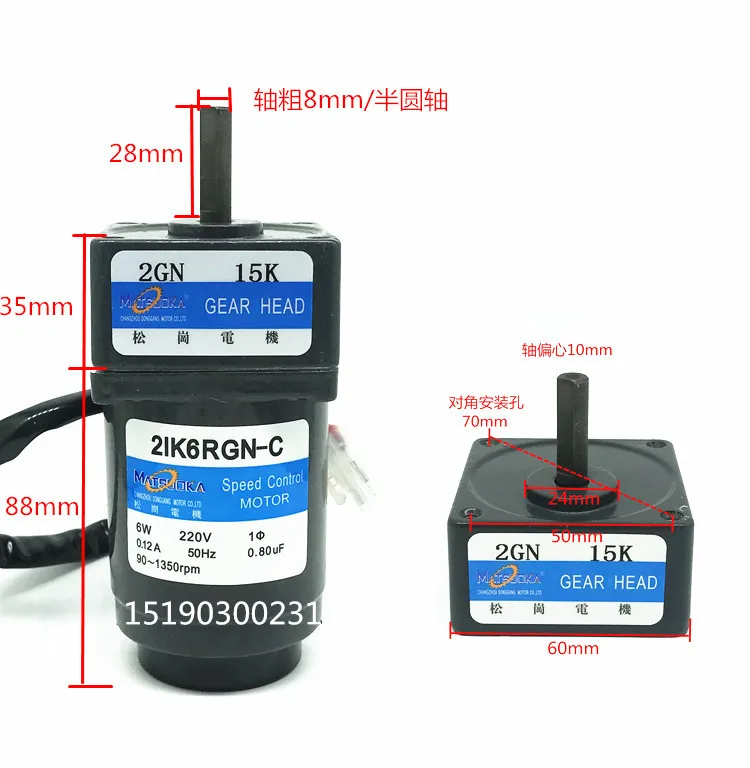 6 Вт 15 Вт 25 Вт 40 Вт 60 Вт 90 Вт 120 Вт 180 Вт 200 Вт 250 Вт 220 В микро редуктор Мотор контроль скорости двигателя 2IK6RGN-C+ регулятор скорости