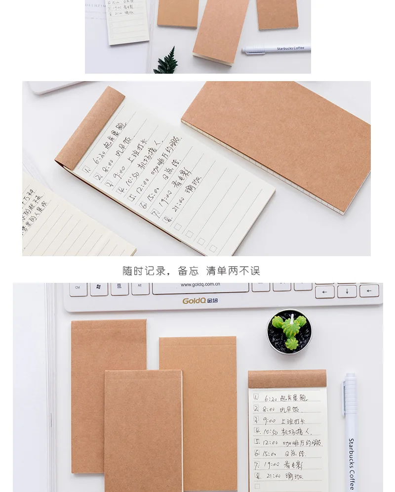 South Korea creative stationery can tear practical Notepad this kraft paper Notepad small notebook plan notes