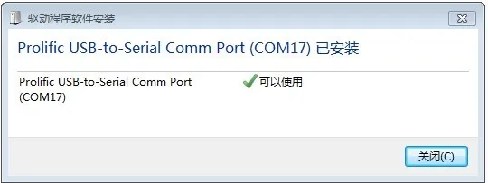 pl2303hxd installed suc