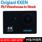 Save 15.04 on Original Eken H9/H9R action camera 4K wifi Ultra HD 1080p/60fps 720P/120FPS Go waterproof mini cam pro bike video sports camera