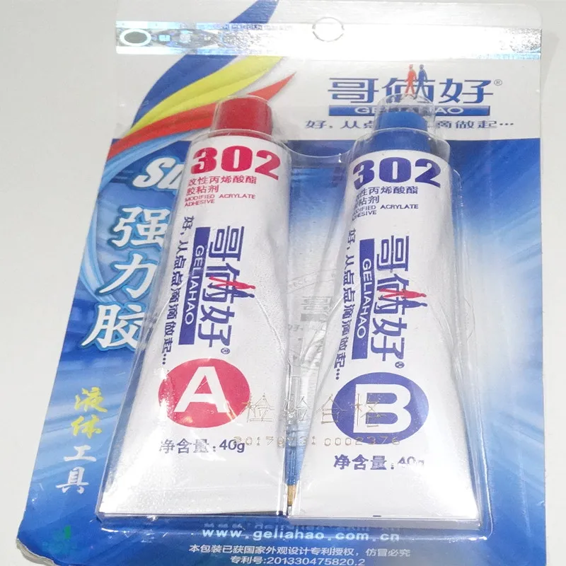Buy Universal Safe Water Resistant A And B Glue