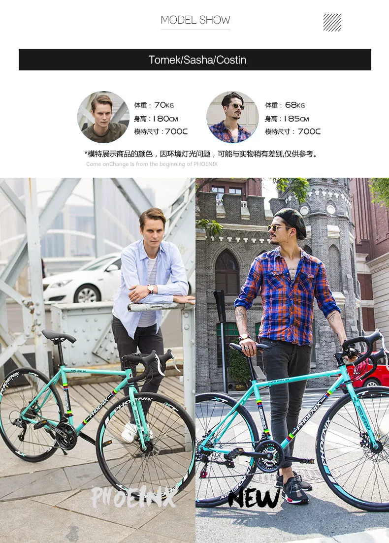 Top New Brand Road Bike Carbon Steel Frame 21/27 Speed Microshift/SHIMAN0 Shift Cycling Outdoor Sports Bicicleta 1