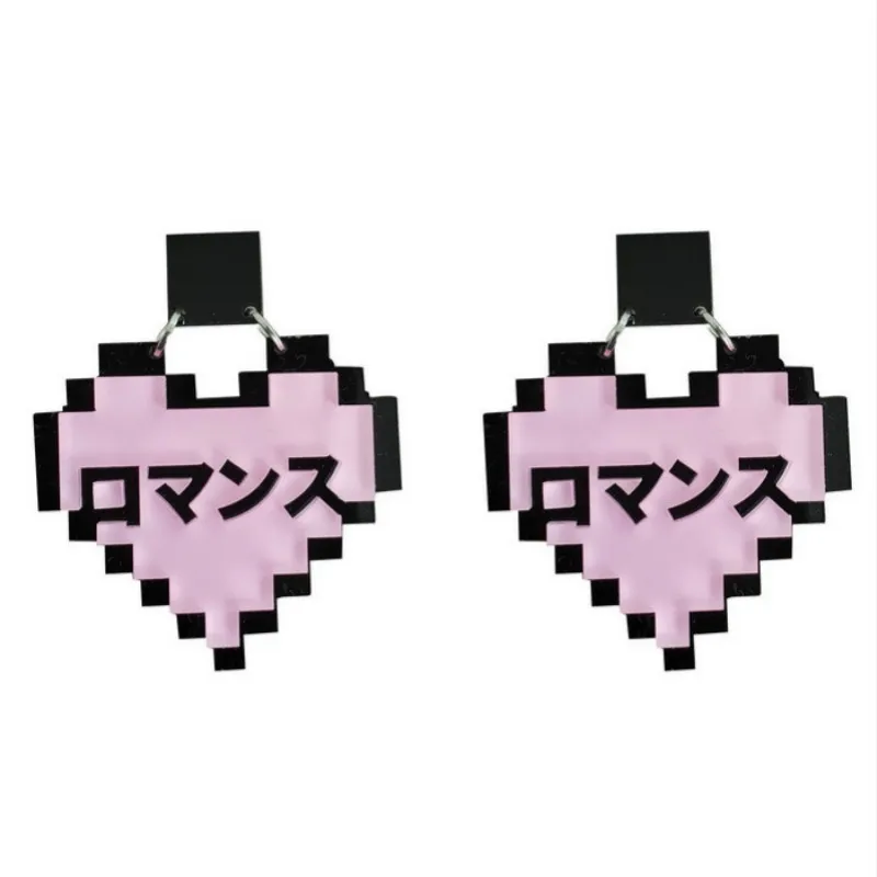 Oorbellen Забавный Fun Pixel любовь, серьги со шпилькой, для Для женщин в Корейском стиле с сердцем и надписью «серьги Harajuku женские серьги Aretes де