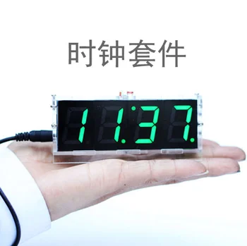 

51 Single Chip Microcomputer Digital Clock Suite 1 Inch LED Digital Tube Electronic Clock DIY Spare Parts with Shell