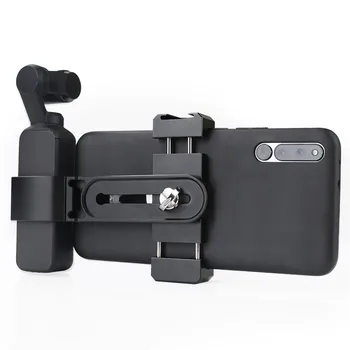 

Portable Quick Release Retractable Phone Mount For OSMO POCKET Magnetic Mobile Phone Holder For OSMO POCKET Handheld Gimbal