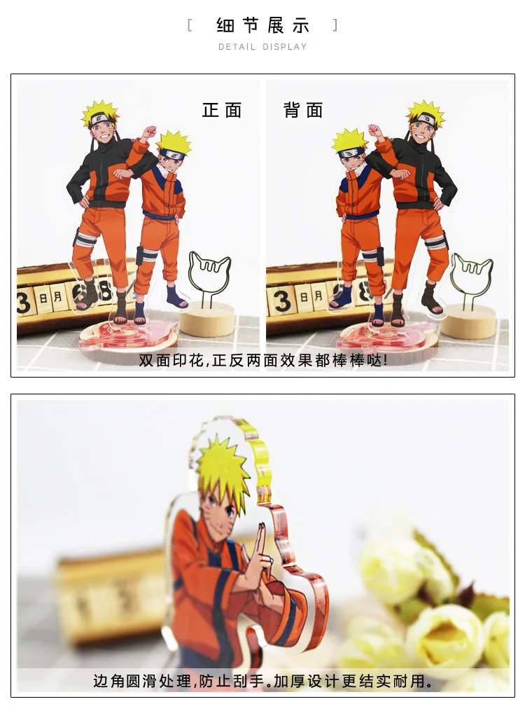 Anime Naruto Display Stand Figure Model Plate Holder Japanese Cartoon Figure Hokage Ninja Collection Jewelry Christmas Gift