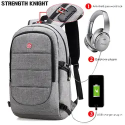 Внешний USB зарядки рюкзак Для мужчин Противоугонная Блокировка сумка для ноутбука большие школьные сумки мужские туристические рюкзаки с
