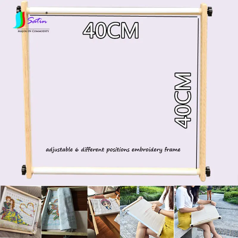 

Adjustable 6 Position Wooden Cross Stitch Embroidery Frame 40*40cm,Wooden Square Cross Stitch Frame S0205L