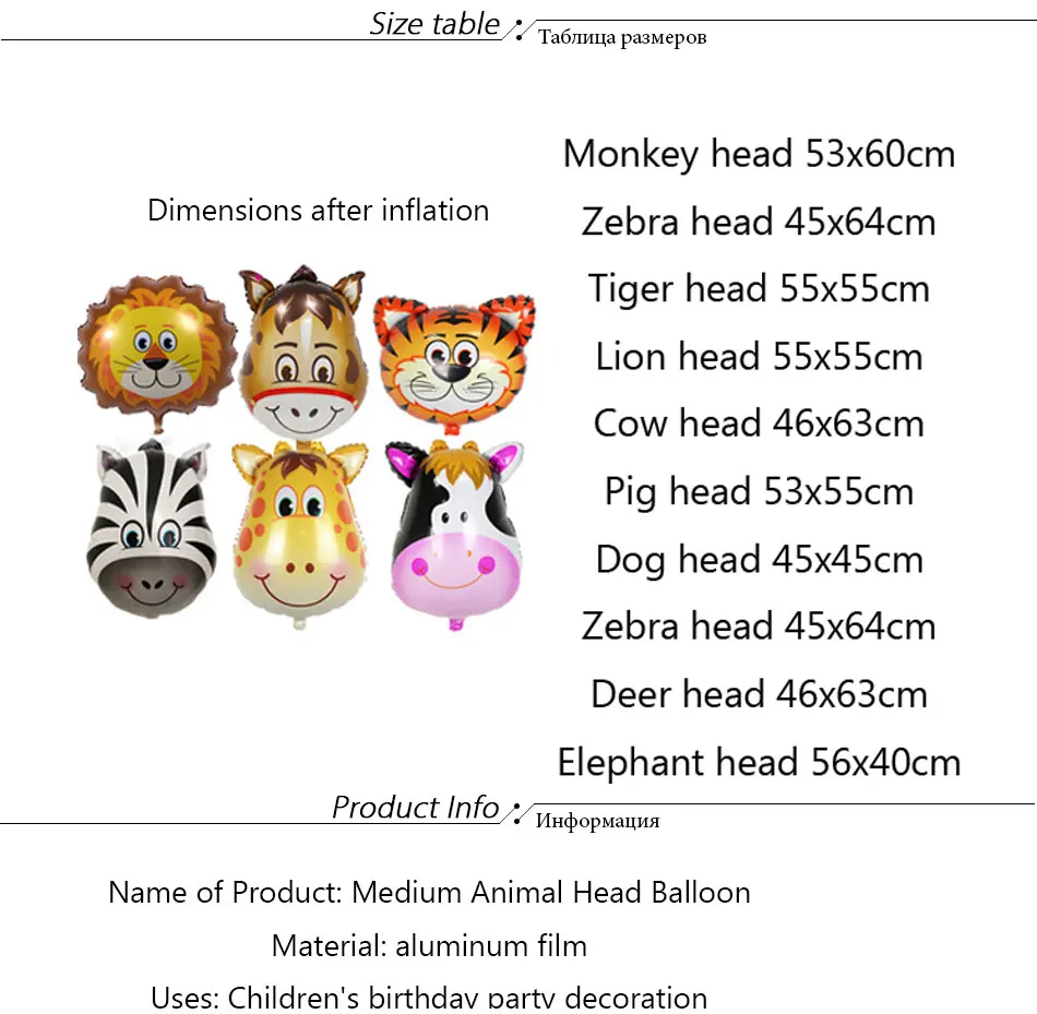 Pink balloons happy birthday party balloon wedding decoration holiday festival animal ball kids toy