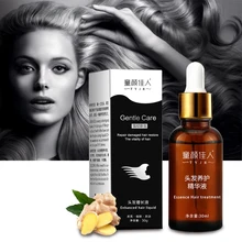 Эфирное масло имбиря Уход за волосами эссенция питательная восстанавливающая поврежденные улучшенные секущиеся волосы грубое удаление жирного лечения Уход за волосами 30 мл