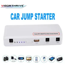 Мобильный телефон power bank Аккумуляторная батарея Многофункциональный Автомобильное зарядное устройство автомобиля скачок стартер
