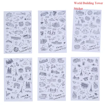 

6 Sheets/Pack Creative World Building Tower Plane Car University Sticker Scrapbook Diary Album Decor Toy Stickers