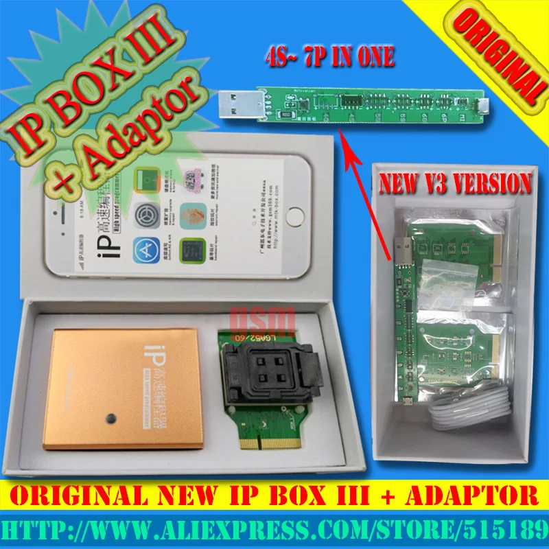 Оригинальный высокоскоростной программатор gsmjustoncct Ip box 3 для Iphone и Ipad + Авиапочта