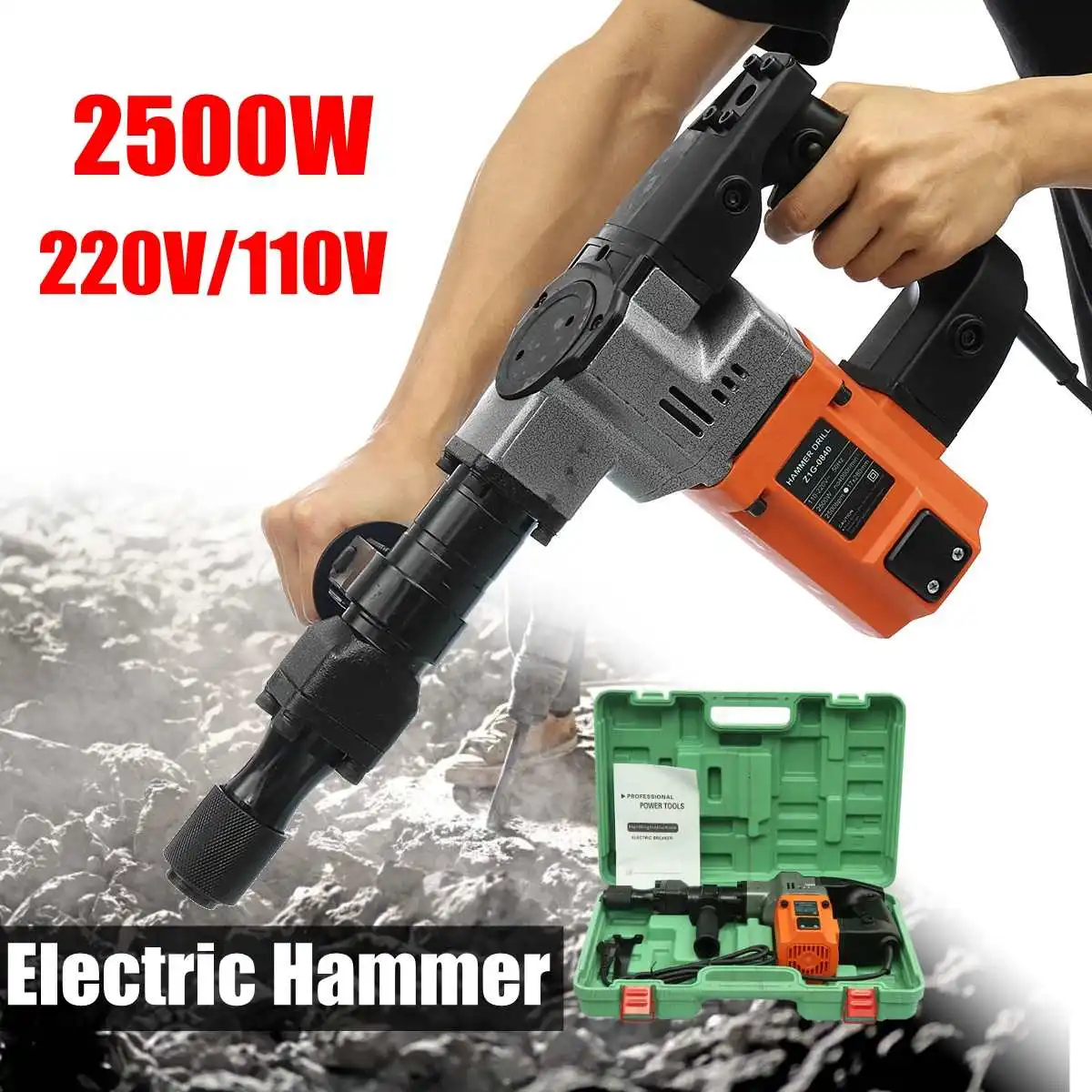 

110V/120V 2500W Electric Demolition Jack Hammer Rotary Jackhammer Electric Concrete Drill 2500BPM 4000r/min