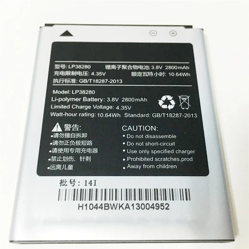 3,8 в 2800 мАч LP38280 для Hisense HS-E360M HS-E360U MT6582M 4," аккумулятор+ SS-8 зарядное устройство