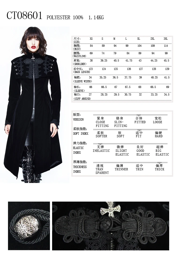 CT08601 SIZE CHART