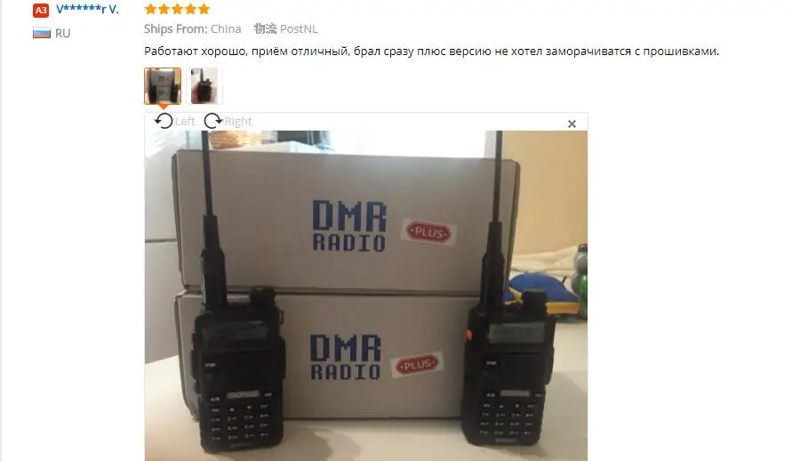 Baofeng DMR UV-5R портативная рация Dual Band 136-174 мГц 400-470 мГц цифровой двухстороннее радио DM-5R плюс 1 Вт 5 Вт приемопередатчик