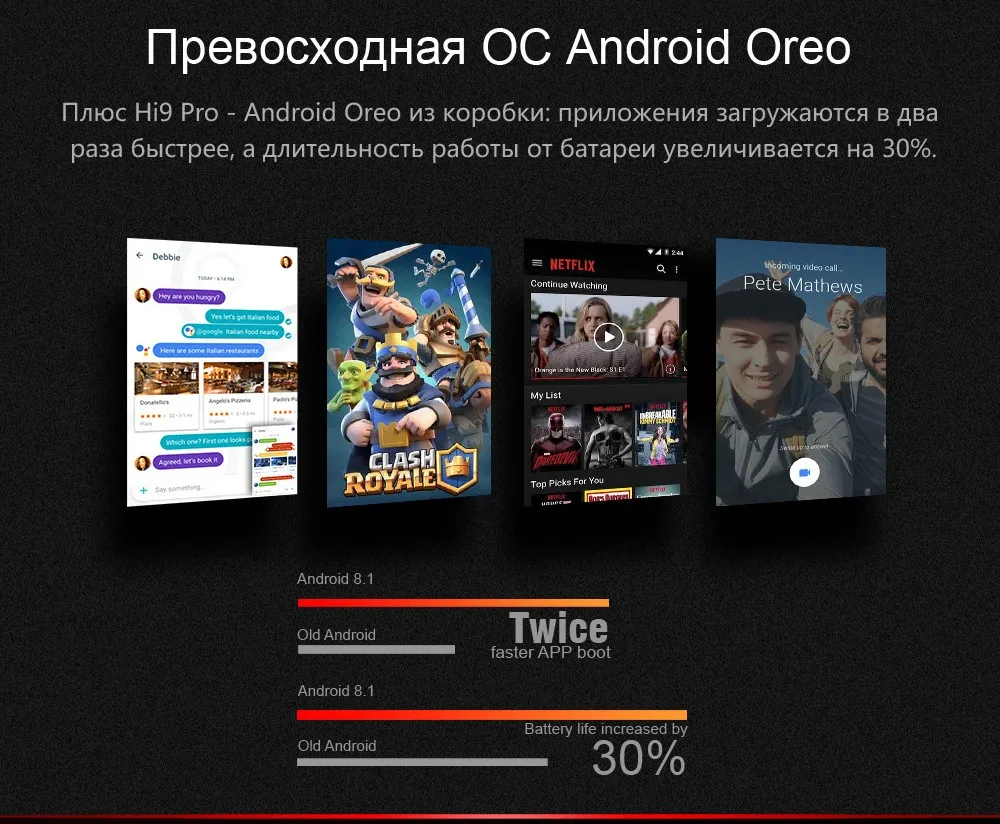 Hi9-Pro-RU_06