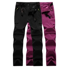 LoClimb тянущиеся летние съемные походные брюки для мужчин и женщин спортивные прогулочные брюки для треккинга скалолазания Велоспорт водонепроницаемый, AM224