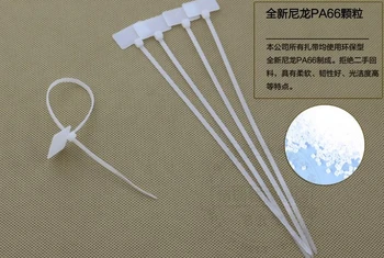 

1000pcs White Cable Ties With Mark Board 3*100mm