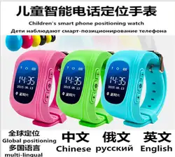 Новый браслет gps мобильного телефона позиционирования Детская мода часы 1,22-дюймовый цветной сенсорный экран WI-FI SOSsmart часы детские