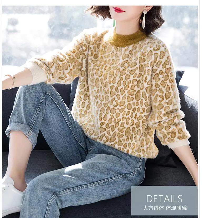 

uk 2019 Spring Winter Women Thick Warm Sweater Yellow Leopard Mohair look Pullovers high quality clothing