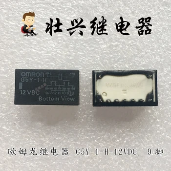 

Relay G5Y-1-H-12VDC 9PIN