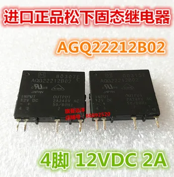 

5pcs/lot AQG22212B02 12VDC 12V 2A 240VAC 4PIN