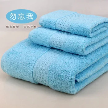 

LYN&GY 3PCS/Set 100% Cotton Towel Set One Piece 70*140cm Bath Towel 74*33cm*1, 34*34cm*1 Face Towels Gift Towel Set