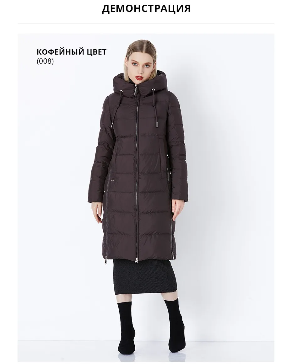 MIEGOFCE Зимнее ветрозащитное пальто био-пух стоячий воротник с капюшоном зимняя куртка высокого качества распродажа зимней коллекции
