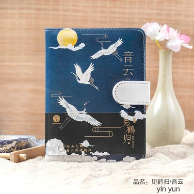 Ретро-блокнот в китайском стиле из искусственной кожи в твердом переплете, бумажный дневник, ежедневник, блокнот, стационарный детский подарок, блокнот для путешествий - Цвет: yin-yun