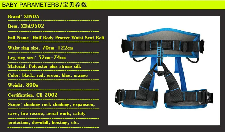 XINDA жгут бюст ремень безопасности Открытый скалолазание жгут Оборудование Для Скалолазания Жгут защита талии ремень безопасности сумка для переноски