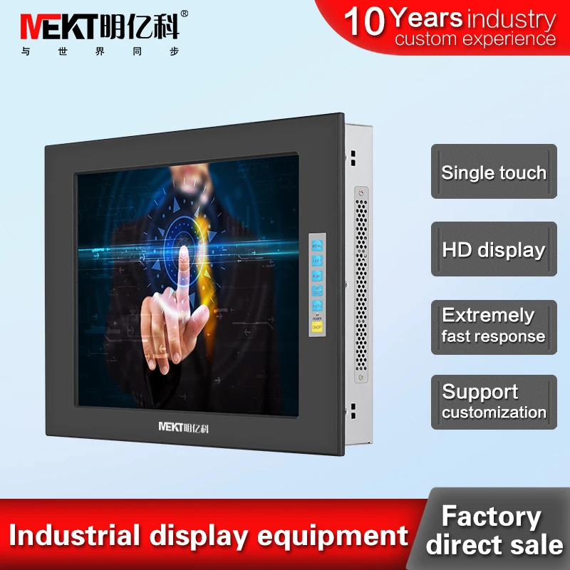 12 inch industrial monitor with resistive touch screen monitor DC12V input front OSD lcd monitor industrial PC usb touch screen
