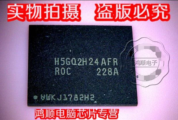 Новый оригинальный H5GQ2H24AFR-ROC H5GQ2H24AFR-R0C GDDR5 BGA чипы H5GQ2H24AFR ROC | Мобильные телефоны и