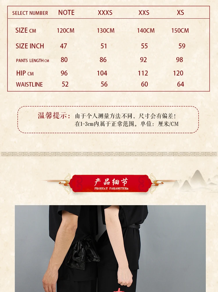chinaqiepian_03