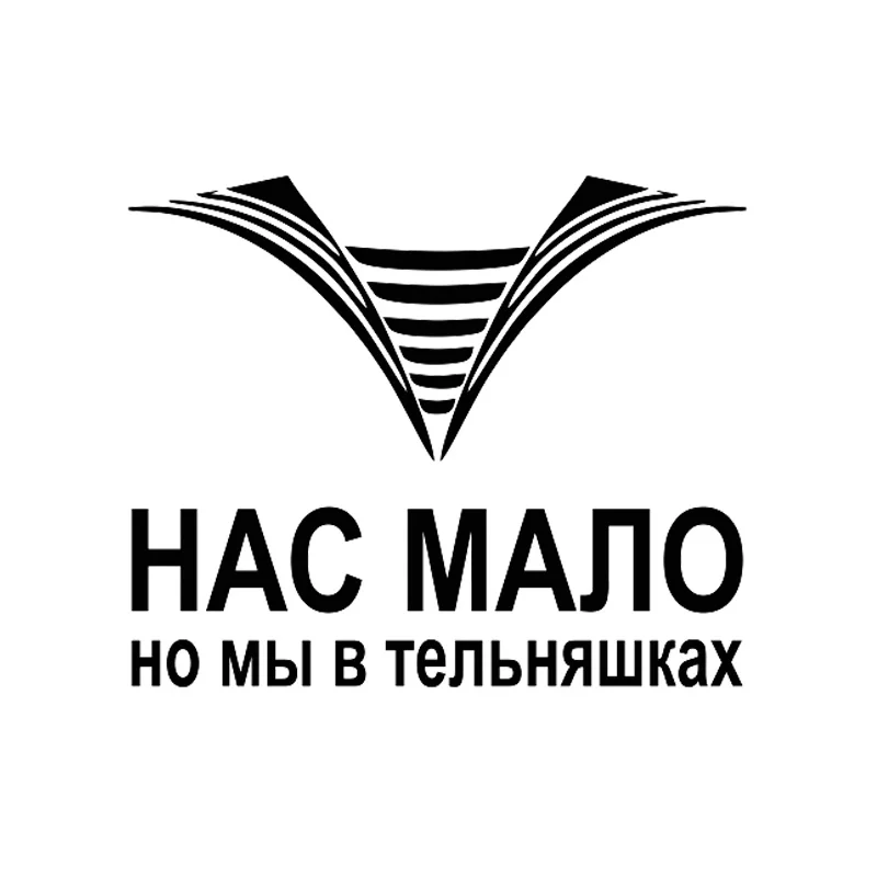 

Funny Vest Word Car Sticker Vinyl Creative Decoration And Auto Detailing For Cars Styling Laptop Window Decals Vinyl Products