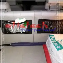 По DHL или FedEx 50 шт. авто задний багажник сиденья эластичная сетка сумка-пакет для хранения клетки Органайзер