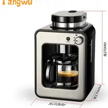 Новая полностью автоматическая кофемашина для дома/бизнеса, Интеллектуальная Индукционная кофемолка нового поколения