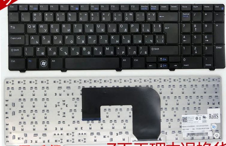 

News Laptop keyboard for DELL Vostro 3700 V3700 I7-720 BELGIAN/CZECH/Deutsch German/HEBREW layout