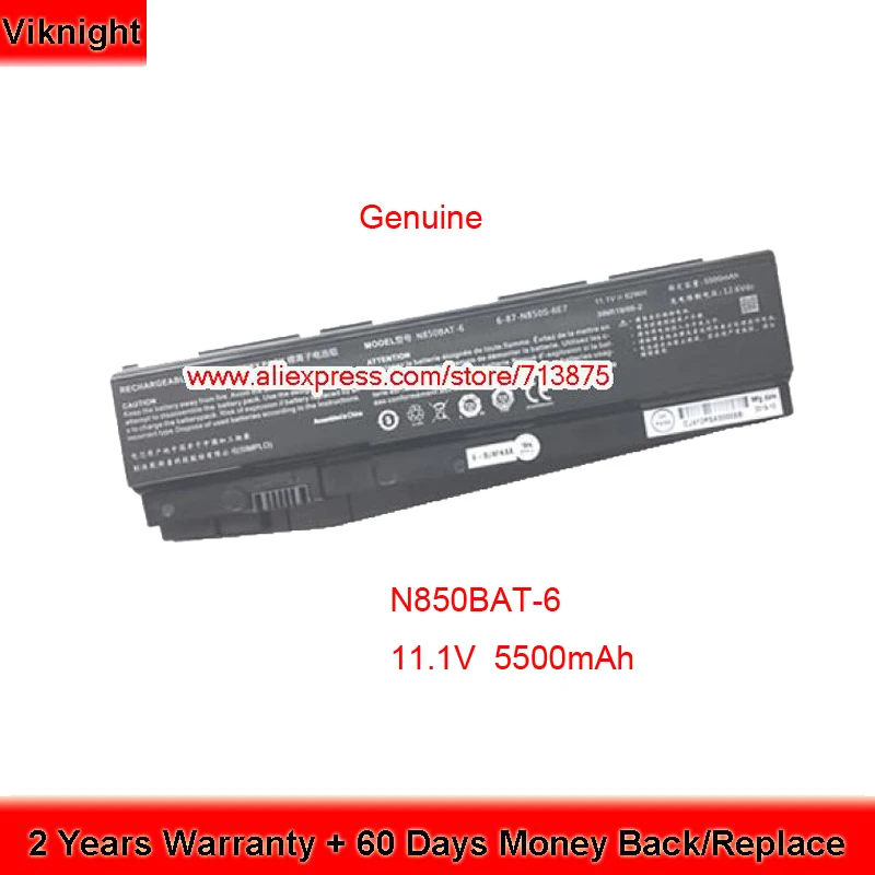Оригинальный аккумулятор 11 1 V 5500mAh 6 87 N850ES 6E7 N850BAT для Clevo N850 N850HN N850HK1 3168NGW N850HP6 N870HK