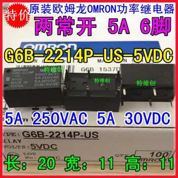 

10 Free shipping new original relay G6B-2214P-US-DC5V G6B-2214P-US-5VDC12V relay