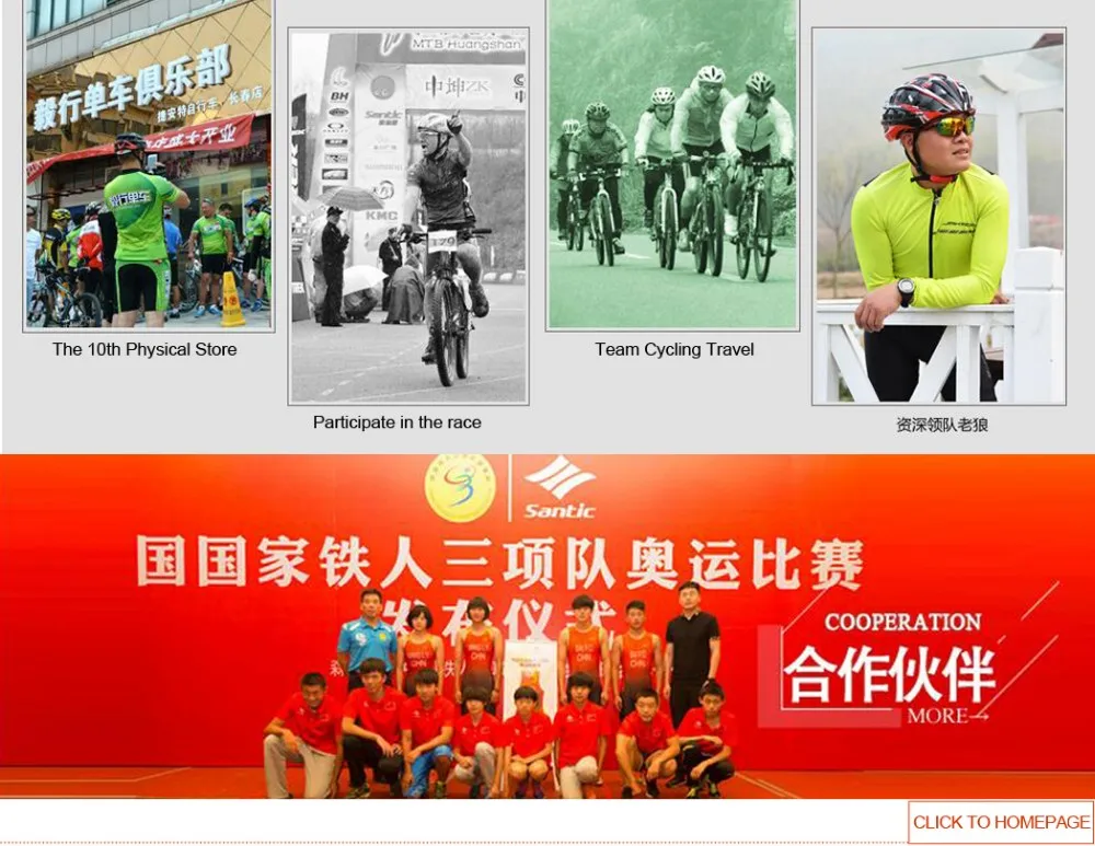cyling-products_14