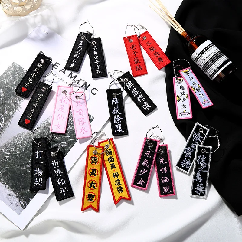 

Long Rectangle Cloth Popular Cyber Chinese Calligraphy Words Silver Hoop Women Dangle Earrings Drop Earrings Many Kinds