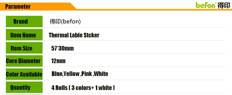 Befon 4 рулона термоэтикетка наклейка бумага для печати наклеек белый и черный фотобумага для карманных фото принтер кассовый аппарат
