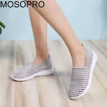 MOSOPRO/женские Прогулочные кроссовки; весенняя женская обувь на плоской подошве; Повседневная дышащая в сеточку; Летние лоферы; шлепанцы FT10