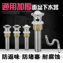 Умывальник дренажный умывальник водосточная труба умывальник сливная Швабра бассейн дезодорант отскок полностью Медная гайка