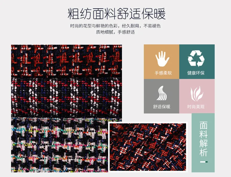 Мода г. Смешанные Цвет твид осенне зимнее пальто fabric-465gsm