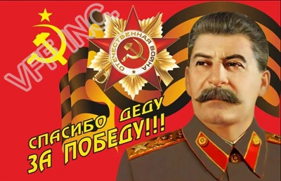 

Soviet Victory Day Thanks to Grandfather for Victory Flag 3ft x 5ft Polyester Banner Flying 150* 90cm Custom flag outdoor USS7