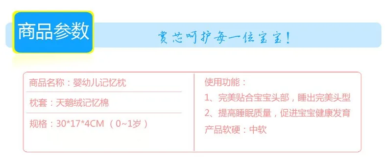 Подушка с эффектом памяти для младенцев и маленьких детей 0-1-6 лет, хлопковая оболочка памяти для детей 30*17*4 см